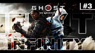 GHOST OF TSUSHIMA LIVE!! PART-3 !! INFINITY