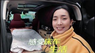 2124集:坦克400座位放倒就是床车，小微改造小院接近尾声，很快出发了 临近出发了，今天给狗狗洗澡，改造小院加快进度，分享在家的日