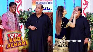 New Punjabi Stage Drama 2024 | Agha Majid and Amanat Chan | Abid Charlie #comedy #comedyvideo