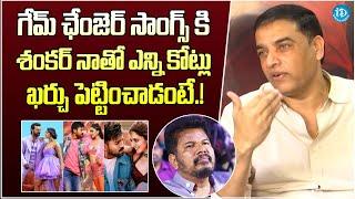 Producer Dil Raju Reveals Game Changer Song Budget | Shankar | Ram Charan | iDream Gold