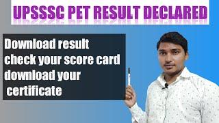 UPSSSC PET Result Declared/download result/check your score card/download certificate