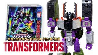 Transformers Legacy evolution Armada Universe Leader class Megatron