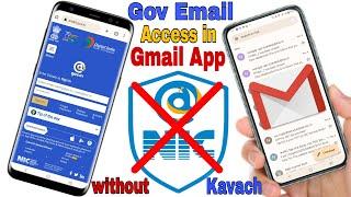 NIC Mail Access in Gmail App | How to Configure Gov Email with Gmail App | Govt Email in gmail