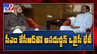 Asaduddin Owaisi meets CM KCR in Pragathi Bhavan - TV9