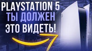 Купил Sony PlayStation 5 | Стоит ли покупать PS5 в 2023 году?