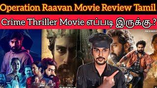 Operation Raavan Review Tamil Dubbed Crime Thriller Movie | CriticsMohan | AhaTamil