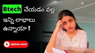 what is BTech ? | top benefits of doing BTech in 2024 | kiranmai Josephine