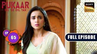 Rajeshwari Confronts Koel's Mother | Pukaar - Dil Se Dil Tak - Ep 65 | Full Episode | 23 Aug 2024