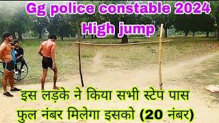 Cg police constable 2024 High jumpcg police constable 2024 high jump video#cgpoliceconstable2024