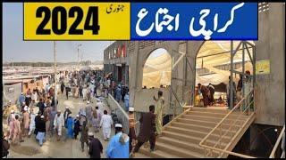 Karachi Tablegi ijtema 2024 ||Full Coverag Public Reaction ||karachi ijtimadua orangi town ijtima