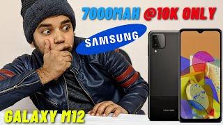 Samsung Galaxy M12 With 7000mAh Battery Coming Soon Under 10K | Hindi