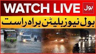 LIVE : BOL News Bulletin At 9 PM | Heavy Rain Start In Karachi | High Alert Issues | Bol News