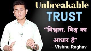 Achieve every thing ||Trust||  || विश्वास || Vishnu Raghav|| motivation