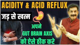 बिना किसी दवाई से | How To Get Rid Of Acid Reflux Permanently | Treat Acid Reflux | Ram Verma