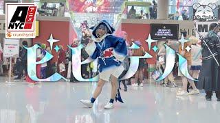 BIBBIDIBA (no earthquake ver) Public Dance in Gawr Gura Cosplay【Hoshimachi Suisei】【ANYC2024】