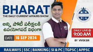 LIVE BHARAT | THE DAILY CURRENT AFFAIRS SHOW | 16 SEPTEMBER 2024 | TODAY IMPORTANT CA IN TELUGU