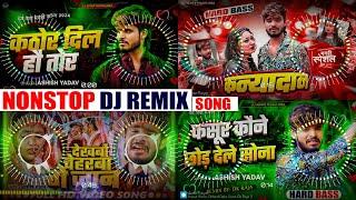 Non-Stop Sad Song Dj Remix Ashish Yadav | Ashish Yadav Sad Song Dj Remix 2024 | #ashish_yadav