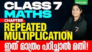 Class 7 Maths | Repeated Multiplication - ഇത് മാത്രം പഠിച്ചാൽ മതി! | Xylem Class 7