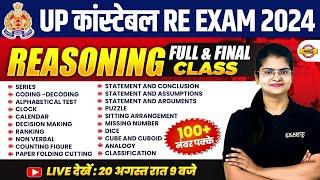 UP CONSTABLE RE EXAM REASONING MARATHON CLASS|UP POLICE RE EXAM REASONING MARATHON CLASS  PREETI MAM