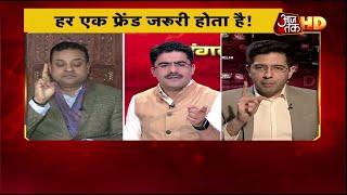 जब बीच Debate में Rohit Sardana ने खोल दी AAP प्रवक्ता की पोल !