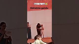 Mahatma gandu #funnyshorts #funny #comedy #new