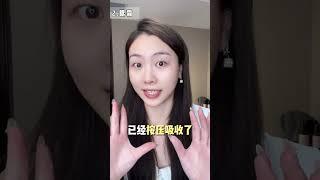 颠覆认知!手把手教你正确护肤手法!护肤 护肤手法 贵妇级护肤 变美 我的护肤日常