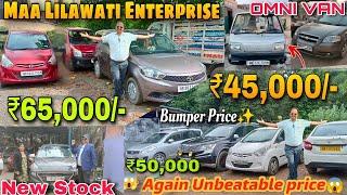 Maa Lilaboti New stock | Second Hand Car In Kolkata | ertiga,sumo,Ecco, Wagnor | Used Car In Kolkata