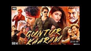 Guntur kaaram (2024) hindi dubbed Mahesh Babu Film