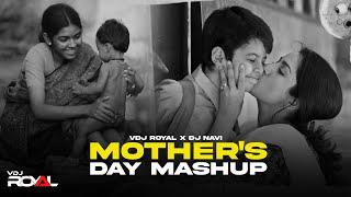 Mother's Day Mashup 2024 | VDj Royal | Maa Songs Mashup