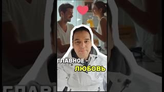 Неважно, кто в паспорте . Главное — кто в сердце ️#анекдот #юмор #шортс #жена #счастье #смешно
