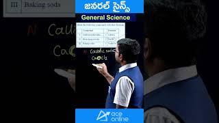 #generalscience -2 | #tspsc #appsc #group4 | #aceonline #aceengineeringacademy