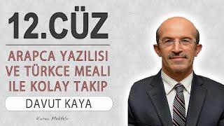 Kuran 12.cüz meali hızlı dinle ve oku Davut Kaya (12.cüz hızlı mukabele ve 12.cüz hızlı hatim)