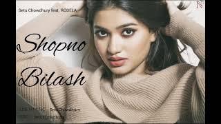 Shopno Bilash  - (Official Audio) | Rodela | Setu Chowdhury