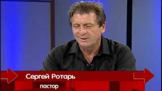 Программа "Влияние"  Сергей Ротарь (2-я часть)