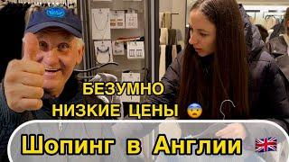 ШОПИНГ В АНГЛИИ | БЕЗУМНЫЕ СКИДКИ | ZARA | KIKO |  ОБЗОР ЦЕН | ПОКУПКИ