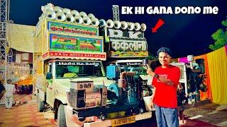 Ek hi Gana Dono Dj m Sath Sath chalaya? Amazing dj side vlogs