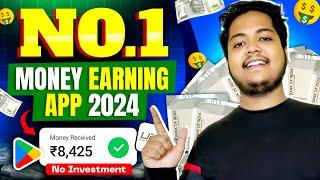 Paise Kamane Wala App | Paise Kaise Kamaye | New Earning App Without Investment | Online Earning App