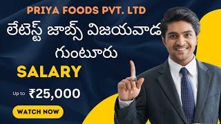 New jobs in andhra pradesh | Guntur Jobs | Sales Representative at Priya Foods Pvt. Ltd  #job