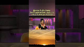 Foreign Tamils #neeya naana  #neeyanaana | #gopinath #vijaytv #trendingvideo #foreigner