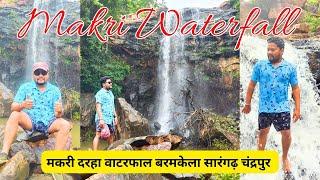 World Tourism Day Special | मकरी दरहा झरना | Makri Dharha Waterfall | Desi Traveller Diwakar