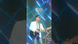 뛰어 #최백호 #김근영 #shorts