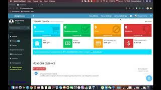 DropMaster - Инструкция по работе с дропшиппинг платформой