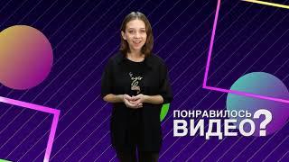 Рыбинский профессионально-педагогический колледж