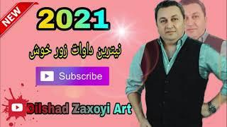 دلشاد زاخوي/نيترين و خوشترين ده وات /Dilshad zaxoyi New dawat