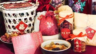 ‘Harmony’ Natural Sea Bird Nest CNY Gift Set’齐团圆‘海燕糖水礼盒 | 2022 CNY collection