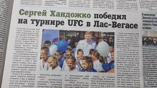 Новый выпуск газеты "РВС"