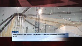 2022.02.08 - Лента новостей