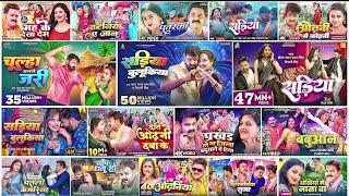 पवन सिंह का टॉप सुपरहिट सांग | Pawan Singh Video Jukebox | Bhojpuri Top Songs 2025