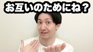 『話し合い』という名の説得をしてくるタイプの彼氏