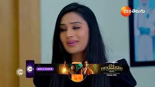 Gundamma Katha | Ep - 1970 | Preview | Dec 12 2024 | Zee Telugu